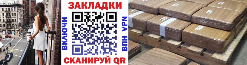 Продажа наркотиков Киреевск Гашиш  КОКАИН  МЕФ  Канабис 