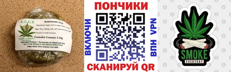 Cannafood марихуана  наркота  Киреевск 