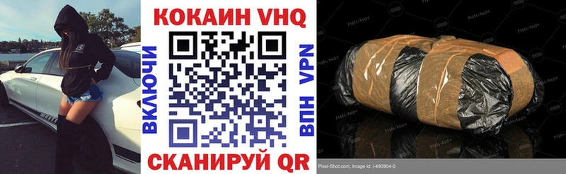 Cocaine Fish Scale Киреевск