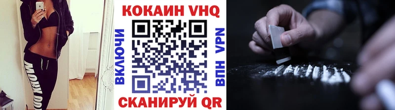shop клад  Киреевск  COCAIN 97% 