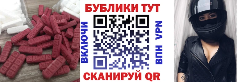 как найти закладки  Киреевск  ЭКСТАЗИ TESLA 