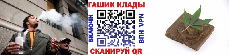 Гашиш гарик Киреевск