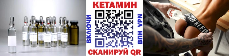 купить закладку Киреевск omg ссылка Кетамин VHQ