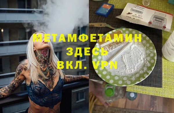 MDMA Premium VHQ Алексеевка