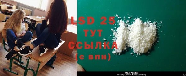 крисы Алзамай