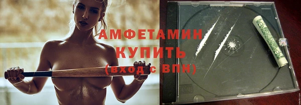 MDMA Premium VHQ Алексеевка