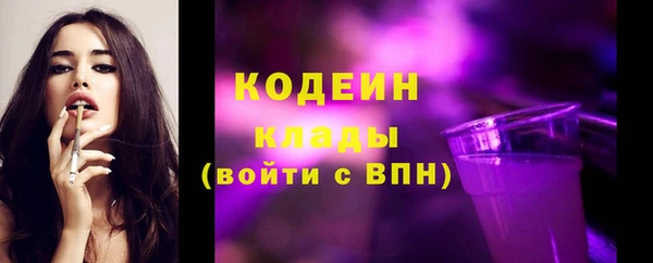 наркотики Покачи