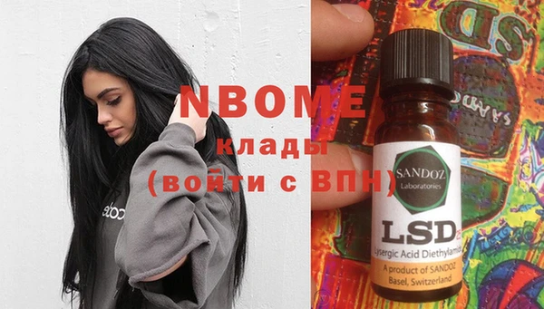 MDMA Premium VHQ Алексеевка