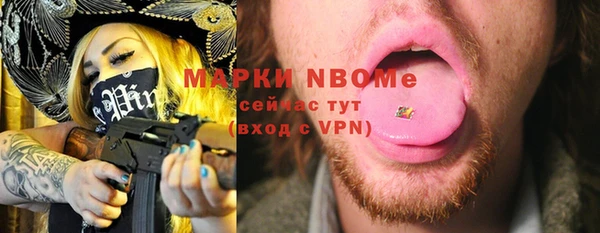 MDMA Premium VHQ Алексеевка