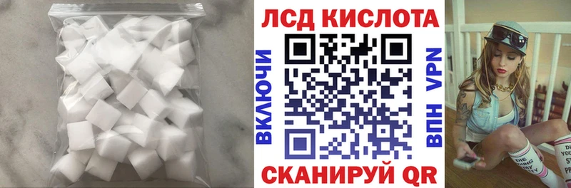 купить наркоту Киреевск LSD-25 экстази ecstasy