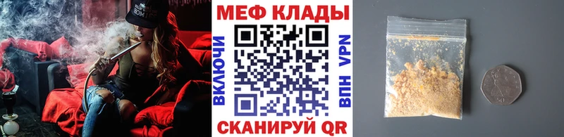 хочу наркоту Киреевск МЯУ-МЯУ 4 MMC