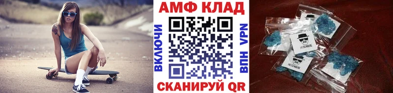 как найти закладки  Киреевск  МЕТАМФЕТАМИН пудра 