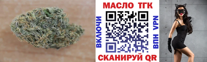 hydra ТОР  Киреевск  Дистиллят ТГК Wax 